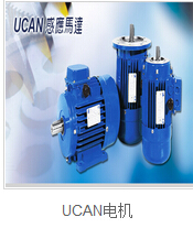 意大利剎車電機產品介紹